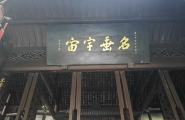 成都必打卡 成都这些景点可以逛