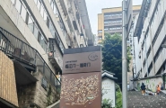重庆自驾游 重庆景点安 利