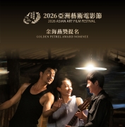 祝贺电影《不想和你有遗憾》《梦的拜访》《黑兔白兔》 荣获提名